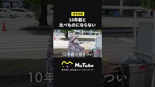 [Kumamoto Earthquake] Persistent tremors and extreme heat: Forecast calls for highs of 40°C by th...