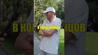 #людипро #выборы  #новости #рекомендации #политика #подпишись #топ  #народспрашивает #опрос