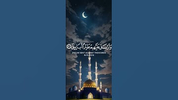 ألم تر كيف فعل ربك بأصحاب الفيل ||#أحمد_العجمي سورة الفيل كاملة - #دعاء #استغفار #قرآن