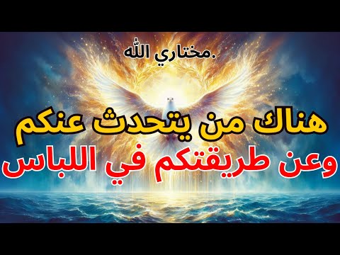 مختارو الله هذا الشخص سيتعر ض للاعتقال لأنه أخذ ما يخص ك بركة الله