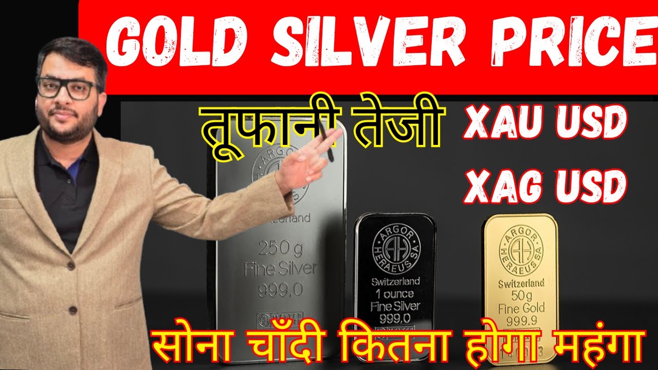 GOLD SILVER BIG BULL RUN | GOLD PREDICTION 23 dec | XAUUSD LIVE TRADE ...