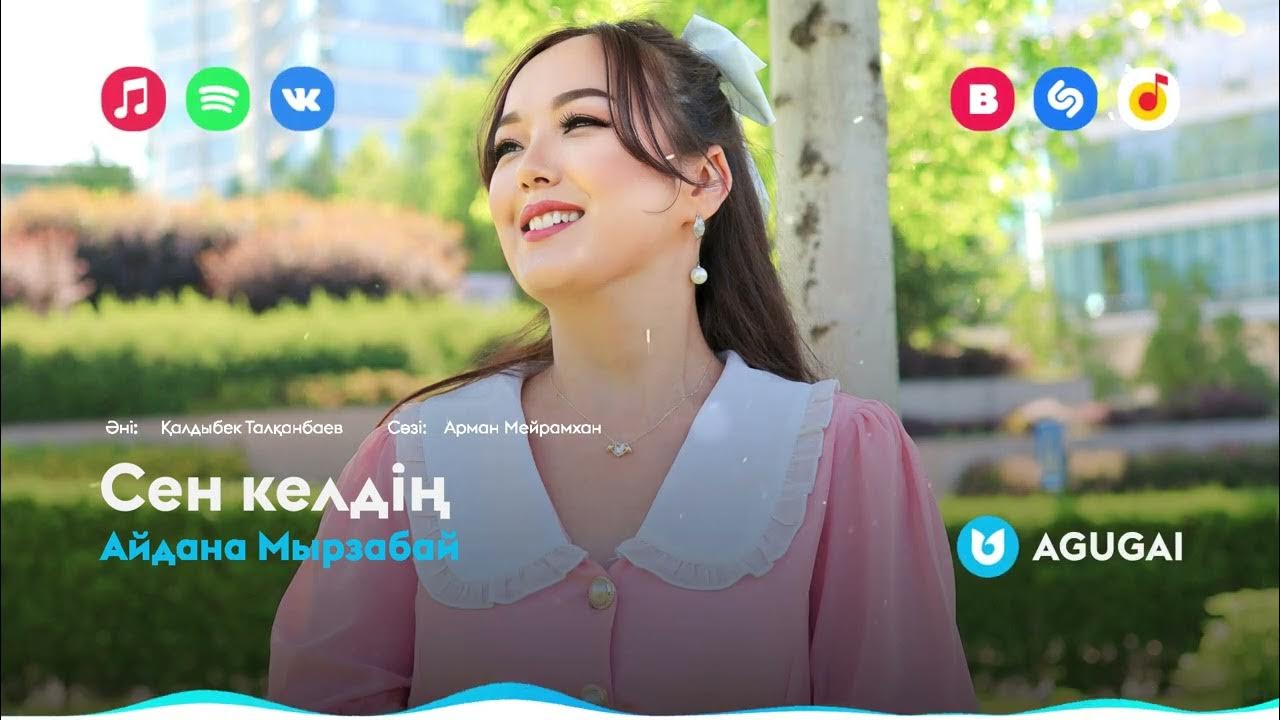 жетілген әйелдердің жеке жазбалары