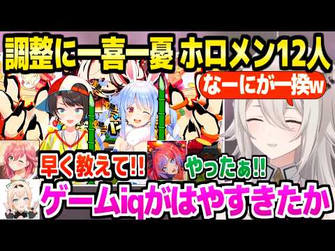 【ホロ金策サバイバル2】百姓一揆を掲げてししろんの日報に現れるぺこスバ＋コメント欄で一喜一憂するホロメン12人まとめｗ【ホロライブ 切り抜き/獅白ぼたん/兎田ぺこら/大空スバル】