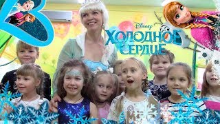 7 ЛЕТ! ДЕНЬ РОЖДЕНИЯ В СТИЛЕ &quot;ХОЛОДНОЕ СЕРДЦЕ&quot;!