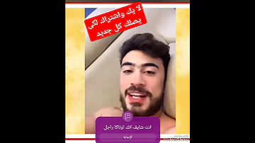 اوتاكا يفضح هدير عبد الرازق بعد حبسها اسرار تعرض لاول مره اكسبلور 