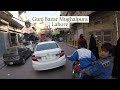 Streets of Lahore - Gunj Bazar Mughalpura Lahore