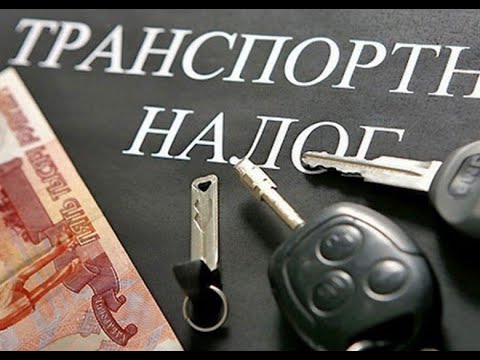 В Московской области отменили транспортный налог. Не всем и не навсегда