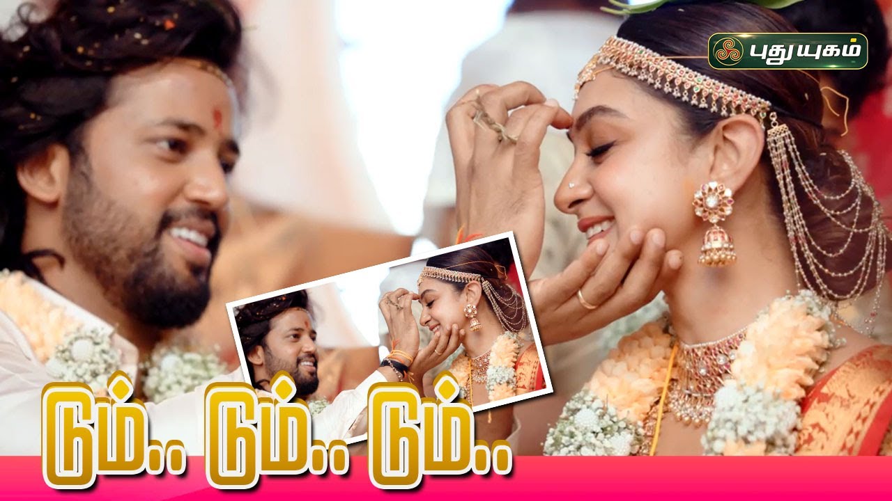 டும்.. டும்.. டும்.. Action King Arjun's Daughter Aishwarya Arjun Weds Actor Umapthy 