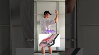 Убираем холку и сутулость за 2 упражнения в день😉 Просто попробуй и заходи в мой ТГК📌