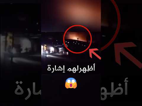 أطفال طلبو من الله يظهرلهم علامة إذا كان يحبهم فصار شيئ عجيب صدمة