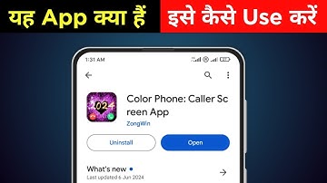 Color Phone: How to use Caller Screen App | Color Phone: What is Caller Screen App