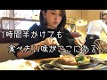 【一人ランチ】１時間半かけてハンバーグ食べに行ったよ。静岡県民の聖地。さわやか