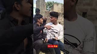ফকির মুখো ভাই 😂#comedy #trending #comedy #status #youtubeshorts #shorts