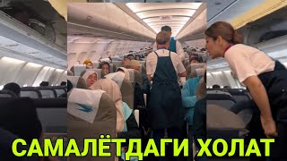 БУ ЖОЙДА СИЗ ХАМ БУЛИШИНГИЗ МУМКИН..(ОХУНОВ ТВ)