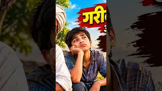 गरीब किसान और उसका नालायक बेटा |Cartoon.Hindi.Moral.Kahaniya| |,Naitik Kahani|😊🧚‍♂️ #kahani