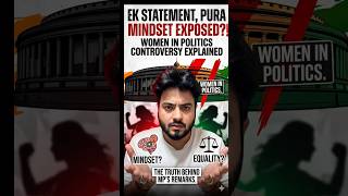 PAPPU YADAV : Statement Ya Society Ka Mindeet ⁉️ #news #trending #womeninpolitics #newsexplained