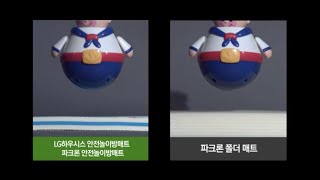 20120402 충격실험2
