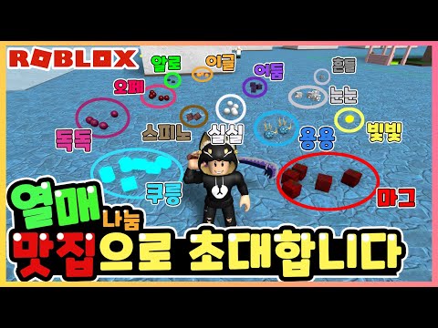 열매식당