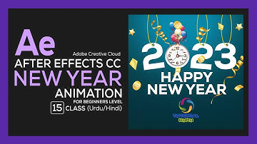 New Year 2023 Animation - After Effect CC Tutorial Class 15 - Tutorial Guru