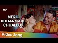 Meri Chhammak Chhallo (HD) | Izzat (1991) | Jackie Shroff | Kishori Shahane | Sangeeta Bijlani