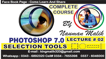 Adobe Photoshop 7.0 || Lecture 02 || Selection Tools  || UCC Computer College