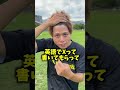 【必見】試合で使えるヘディング講座
