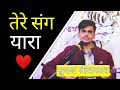 Tere sang yaara  sujal srivastav  cover song  bayan e harf  song