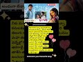 Andamgaalena Song Lyrics l Godavari l Meekeankitham