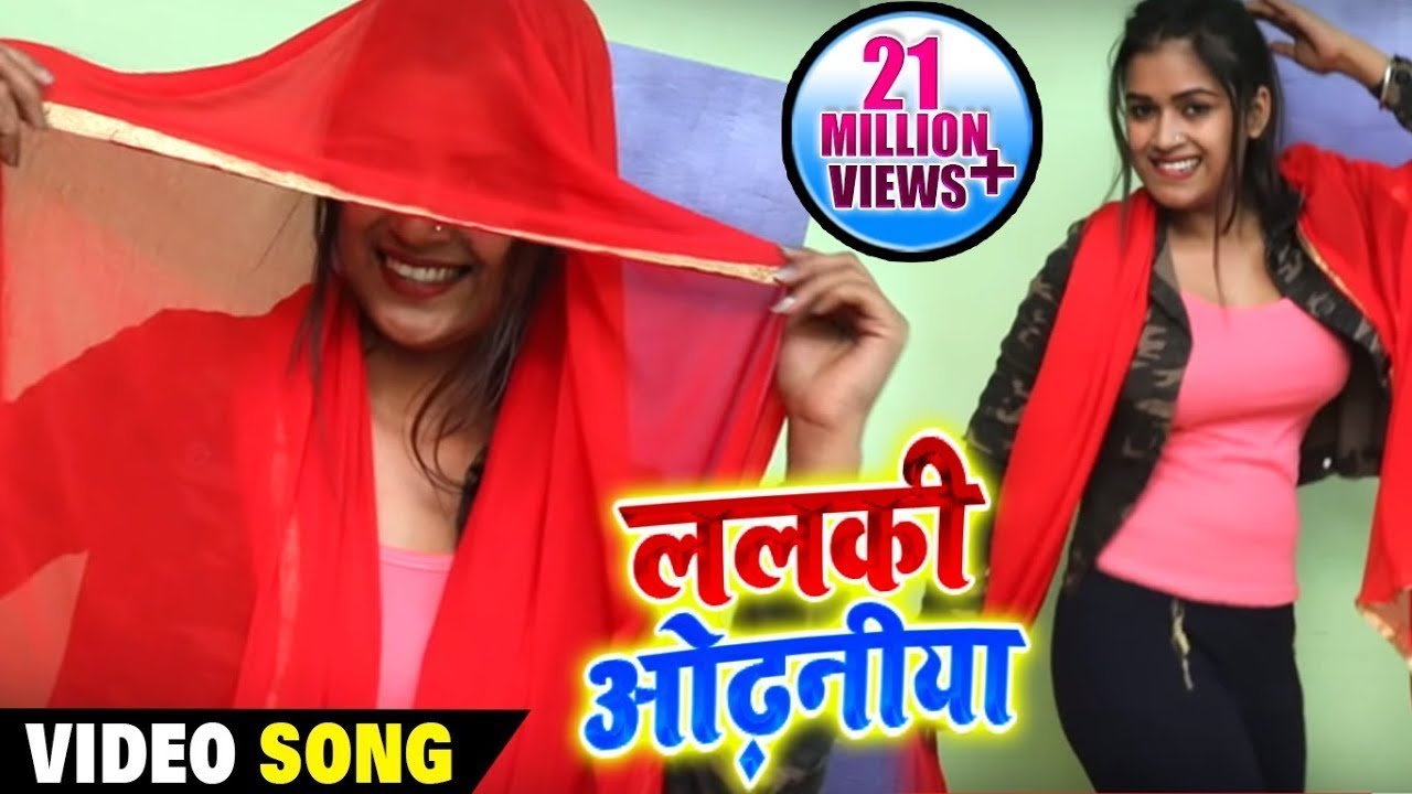 Dimpal Singh Live Dance - ललकी ओढनिया - Lalki Odhaniya - Khesari Lal Yadav - Bhojpuri Songs 2023