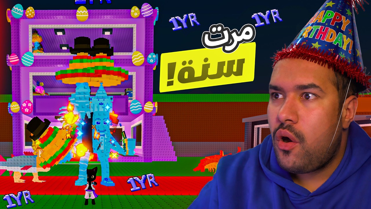 سويت لاجراندي السنة و عليه 8 تطويرات !! 😱👌 #روبلوكس   roblox steal a brainrot#