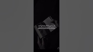 اكتب شيء تؤجر عليه 😴💙 / القارئ ياسر الدوسري