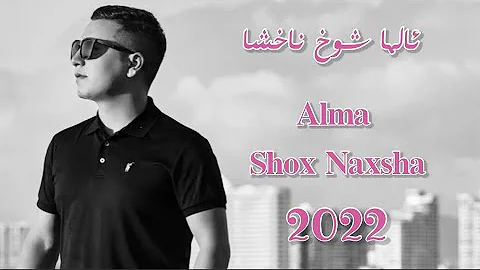 Alma |  (   ) | shox naxsha |Uyghur 2022 |    | Uy...