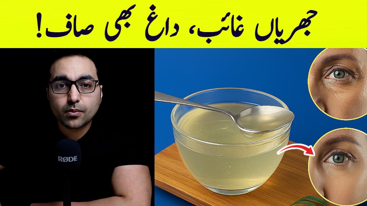 Sirf 20 rupay mein gora chamakta chehra | Inexpensive anti-aging face mask - Dr. Zee