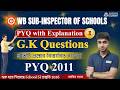 WBPSC SI of Schools 2011 G.K PYQ with Explanation | Preparation School SI 2026 #wbpsc #hopeacademy