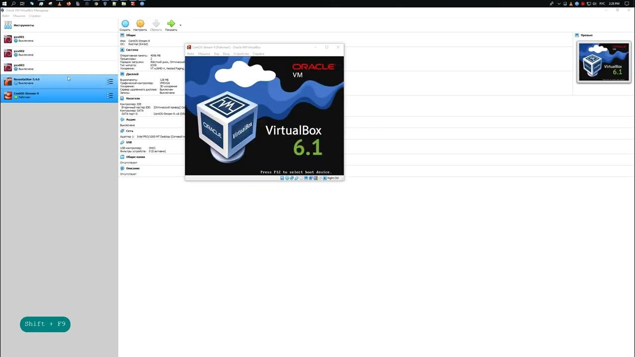 Centos 9 server. Centos 9 server