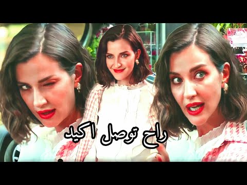 خلي احلامك عم تكبر تيرارا بشار الجواد شجاعه وقوه ايبيك  مسلسل مصيبة راسي  