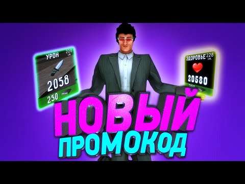 😨 РАБОЧИЙ ПРОМОКОД НА ДАФАК БУМА В ТУАЛЕТ ФАЙТ / НОВОЕ ОБНОВЛЕНИЕ И ПРОКАЧКА ПОДПИСЧИКА !