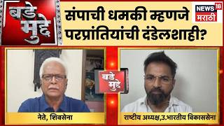 Taxi And Rickshaw Licenses News सपच धमक परपरतयच दडलशह?