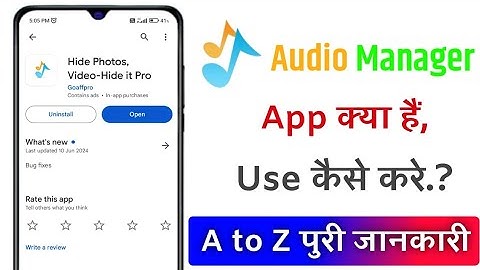 How to use Audio Manager app!!