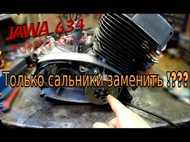 как поменять вилку коленвала как поменять вилку коленвала