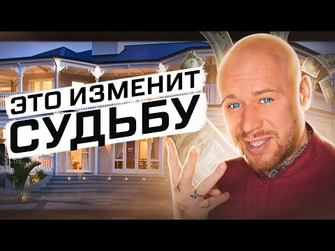 Самый Сильный Метод Изменить Судьбу и Разорвать Цепи Негативной Кармы!!!