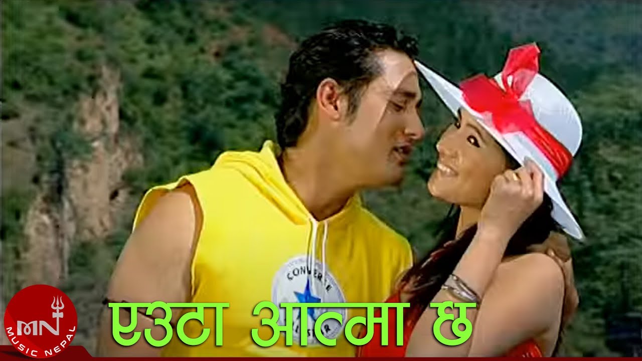 Yauta Atma Chha - Pashupati Sharma & Bishnu Majh…
