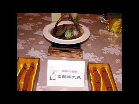 2007年保健植物產業發展研討會