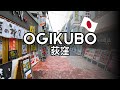 Japanese residential area of tokyo  suginami  ogikubo  suburban  virtual walking tour ambiance