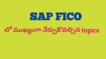SAP FICO course details telugu| SAP Enduser training telugu |SAP FICO subject| SAP FI Main content