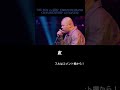 “MU-TON vs 紅桜” UMB2018 GRAND CHAMPIONSHIP BEST4 第1試合 #shorts