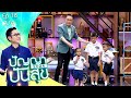 ปัญญาปันสุข2024 |EP.18| &quot;ดรีม นน นิก&quot; สามพี่น้องกตัญญู ช่วยครอบครัวหารายได้ | 1 มี.ค.67 [3/4]