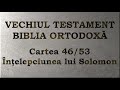 46. Înțelepciunea lui Solomon - Vechiul Testament - Biblia Ortodoxă - Lectură 2020
