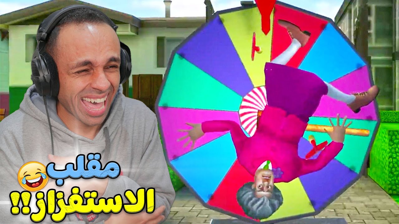 مقالب وخدع فى المدرسة الشريرة | scary teacher 3d !! ??