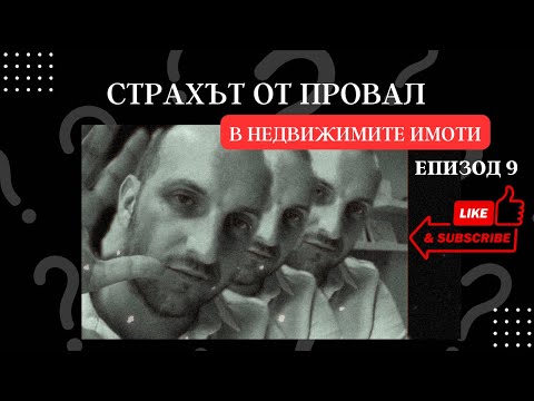 Видео: Колко висок е Средноатлантическият хребет?